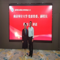 徐州方正攜手南京審計大學(xué)共建實(shí)習(xí)實(shí)踐基地開啟校企合作新篇章