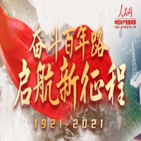 牢牢把握歷史主動(dòng) 創(chuàng)造新的歷史偉業(yè)（深入學(xué)習(xí)貫徹習(xí)近平新時(shí)代中國(guó)特色社會(huì)主義思想）