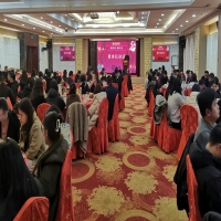 我公司召開2023年度總結表彰大會