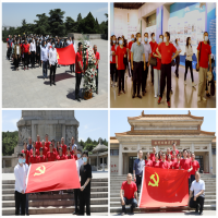 我所參與開展淮塔黨史學習及“我心向黨 青春騎行”活動