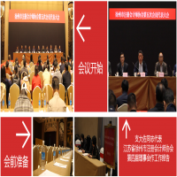 恭賀！我所董事長支大佐同志當(dāng)選徐州市注冊會計(jì)師協(xié)會第五屆理事會副會長兼秘書長