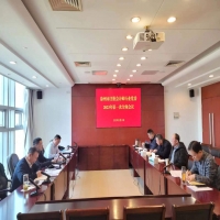 徐州市注冊(cè)會(huì)計(jì)師行業(yè)黨委會(huì)順利召開